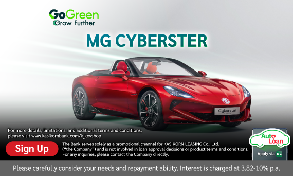 MG CYBERSTER