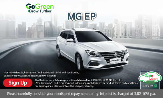 MG EP