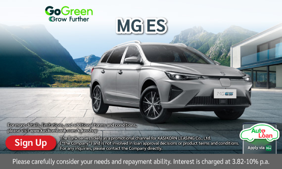 MG ES