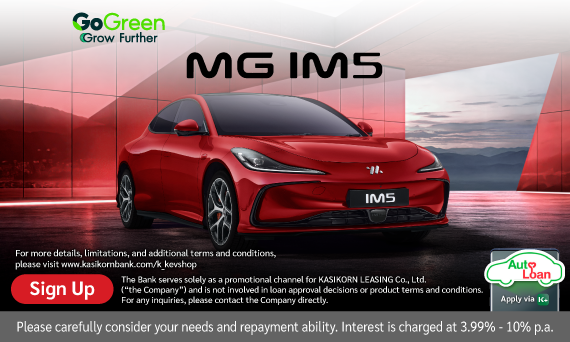 MG IM5