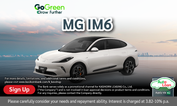 MG IM6