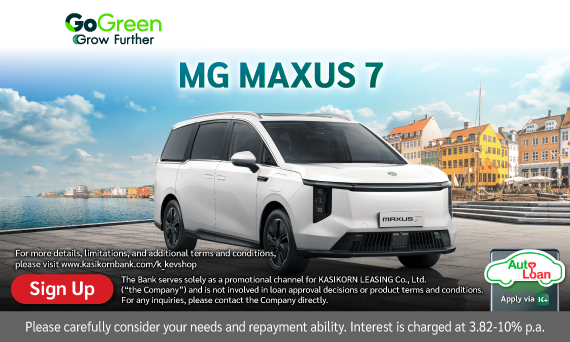 MG Maxus 7
