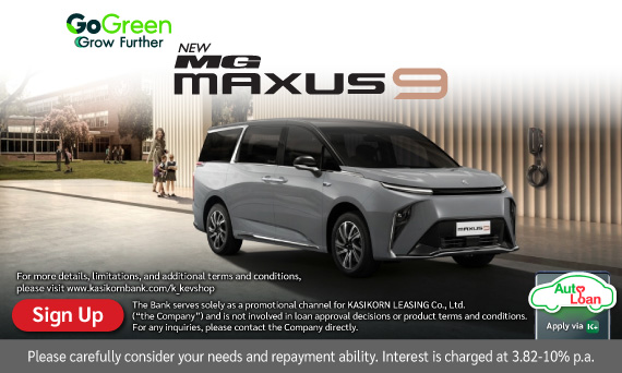 MG Maxus 9