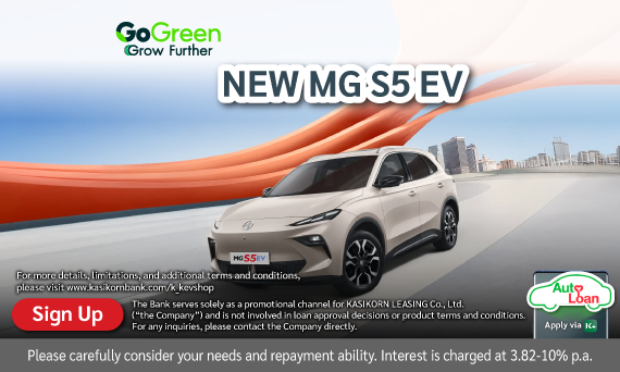 MG S5