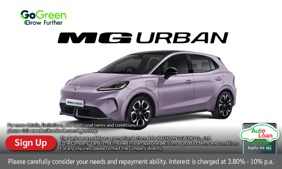 MG URBAN