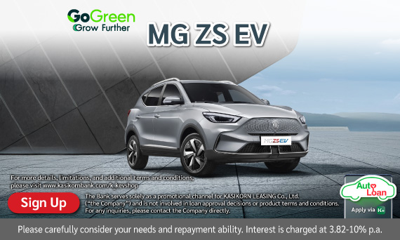 MG ZS EV