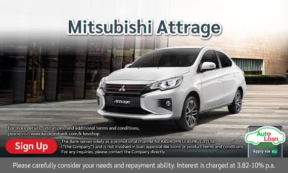 MITSUBISHI Attrage