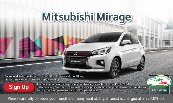 MITSUBISHI Mirage