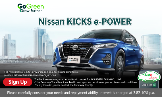 NISSAN KICKS e-POWER