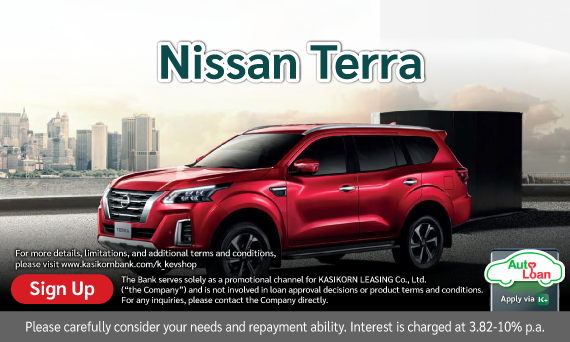 NISSAN TERRA