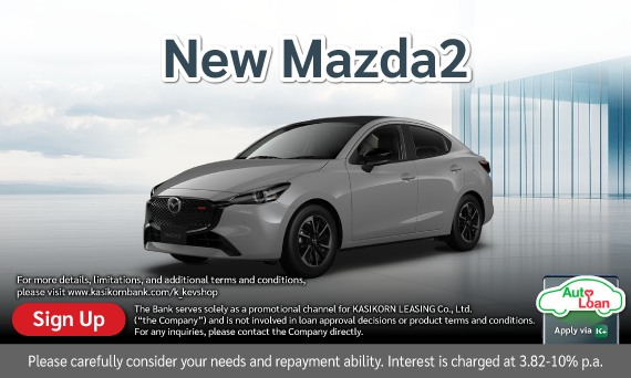 New MAZDA 2