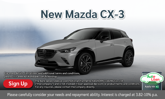 New MAZDA CX-3