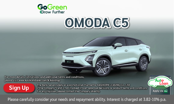 OMODA C5