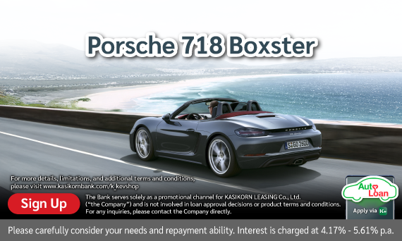 PORSCHE 718 Boxster