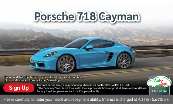 PORSCHE 718 Cayman