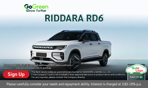RIDDARA RD6