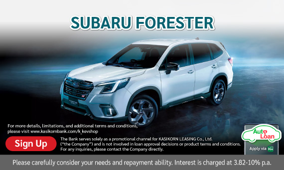 SUBARU Forester