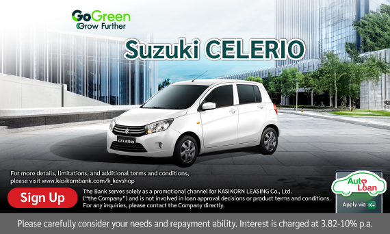SUZUKI CELERIO