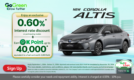 TOYOTA Corolla Altis HEV