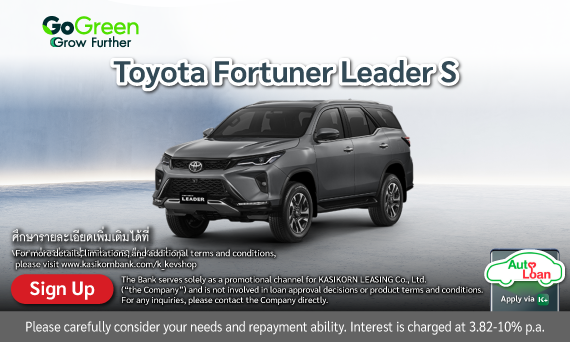 TOYOTA Fortuner Leader S