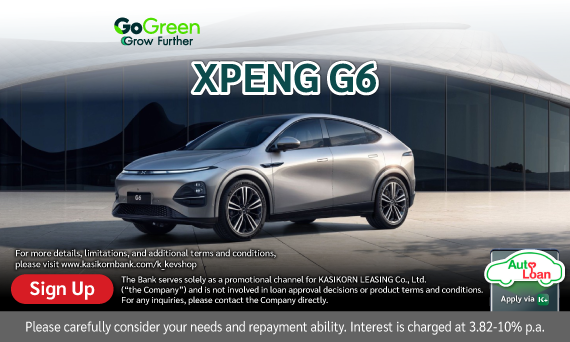 XPENG G6