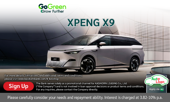 XPENG X9