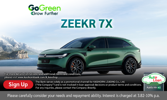 ZEEKR 7X