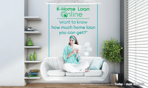 want-to-know-how-much-home-loan-you-can-get-click-k-home-loan-online