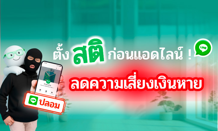 Article Thumbnail travelscam