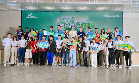AFTERKLASS awards winners’ prizes to youths with financial management skills through national CASHFLOW board game competition
