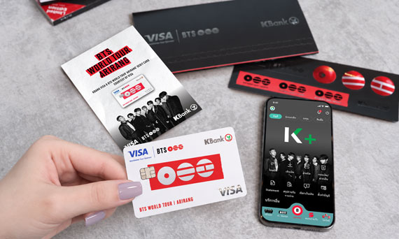 กสิกรไทยเปิดตัว "บัตรเดบิต BTS วีซ่ากสิกรไทย” ดีไซน์ลิมิเต็ด ออฟฟิเชียล ต้อนรับการกลับมาของศิลปินบอยแบนด์ระดับโลกที่แฟนรอคอย พร้อมจัดเต็มไอเทมที่ระลึกและสิทธิพิเศษสุดเอ็กซ์คลูซีฟ