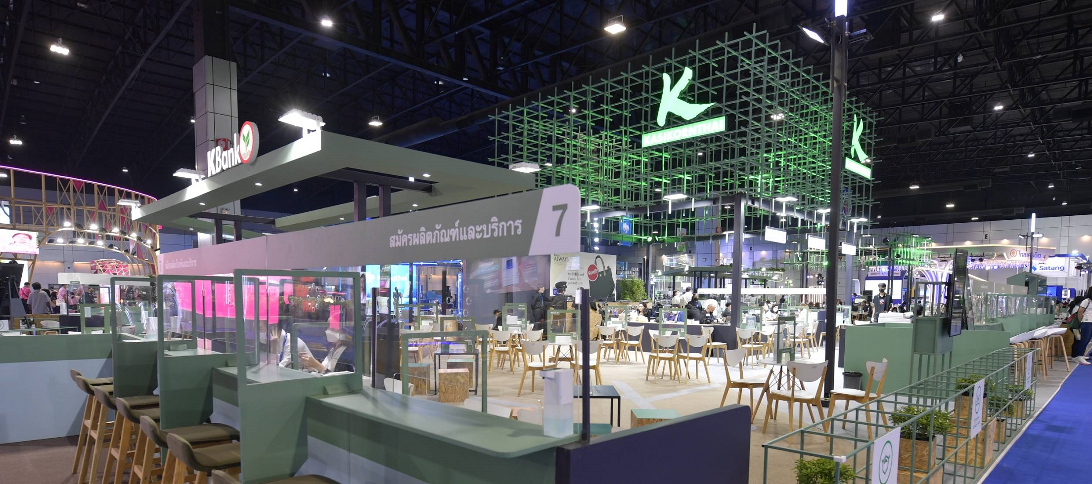 KBank’s booth at Money Expo 2021 in Bangkok to focus on lowinterest