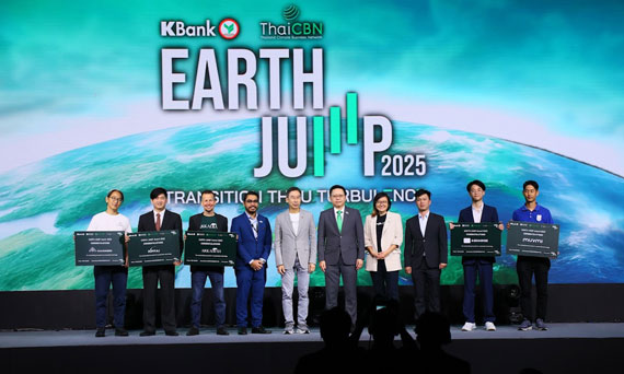 กสิกรไทย และ Google Cloud เผยความสำเร็จโครงการ Earth KATALYST  ผลักดัน Climate Tech Startup ในเอเชียตะวันออกเฉียงใต้สู่ความยั่งยืนระดับโลก