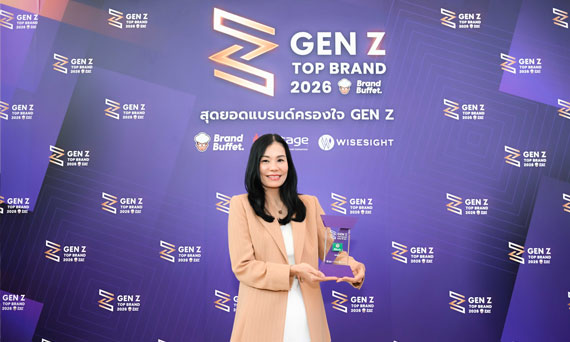 กสิกรไทย คว้ารางวัลแบรนด์ธนาคารที่ชนะใจคนรุ่นใหม่ GEN Z TOP Brand Award 2026