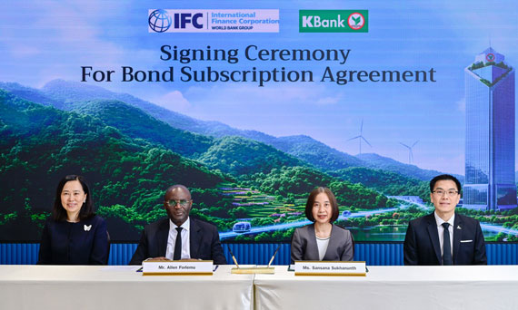 กสิกรไทยจับมือ IFC ออก Green Bond มูลค่า 100 ล้านดอลลาร์สหรัฐ เร่งเดินหน้าพาประเทศไทยสู่เศรษฐกิจคาร์บอนต่ำ