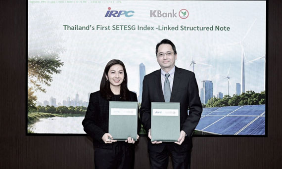 กสิกรไทยเปิดตัวนวัตกรรมการเงินอ้างอิงดัชนี SETESG ครั้งแรกในไทย โดย IRPC เป็นผู้ลงทุน เพื่อร่วมขับเคลื่อนตลาดทุนสู่ความยั่งยืน