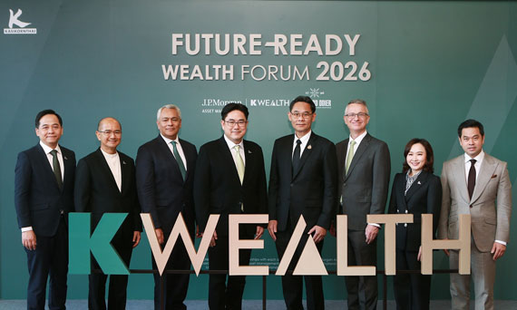 ธนาคารกสิกรไทย จัดงานสัมมนาใหญ่แห่งปี “K WEALTH Forum 2026” ชี้โลกสู่ “เศรษฐกิจแบ่งขั้ว” พลิกเกมลงทุนเปลี่ยน แนะหมุนพอร์ตสู่ยุโรป–เอเชีย–โครงสร้างพื้นฐาน AI รับ The Great Repricing
