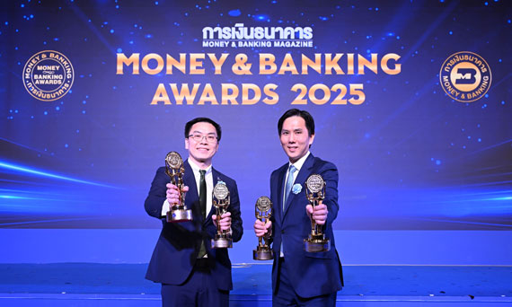 กสิกรไทย คว้า 4 รางวัลเกียรติยศ จากงาน Money & Banking Awards 2025
