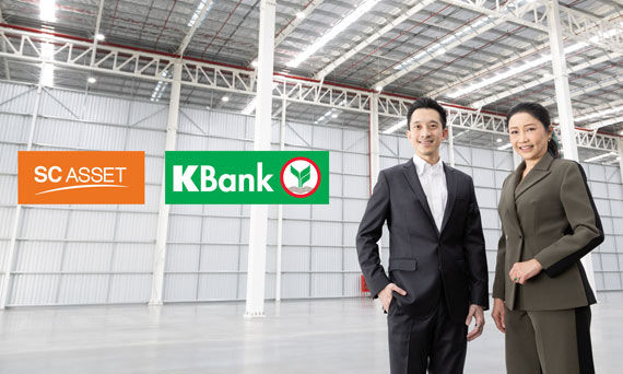 KBank เสริมแกร่ง SC Asset ปักธงพัฒนาคลังสินค้า หนุน 2,500 ล้านบาท ปั้นโครงสร้างพื้นฐานโลจิสติกส์รวมกว่า 180,000 ตร.ม.