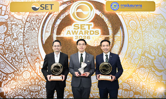 กสิกรไทยตอกย้ำความเป็นผู้นำ คว้า 4 รางวัลใหญ่ จาก SET Awards 2026