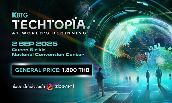 กลับมาอีกครั้ง! KBTG Techtopia ปีสาม รวมตัวผู้เชี่ยวชาญชั้นนำกว่า 80 คนจากทั่วโลกเพื่อตอบคำถาม เมื่อโลกใบเดิมไม่เหมือนเดิมอีกต่อไป คนและเทคจะร่วมมือกันอย่างไรเพื่อไปต่อ
