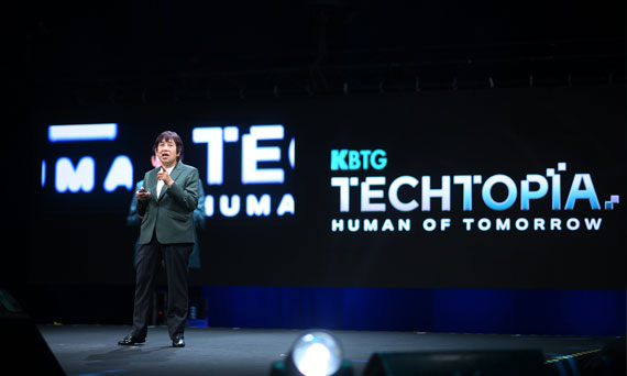 KBTG Techtopia ปี 4 ชวนค้นหาคุณค่าของมนุษย์ในยุค AI ภายใต้แนวคิด “Human of Tomorrow”