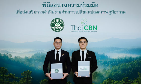 ThaiCBN จับมือกรมลดโลกร้อน เร่งเครื่อง NDC 3.0 เดินหน้ายกระดับเครือข่ายร่วมพาไทยสู่เศรษฐกิจคาร์บอนต่ำ