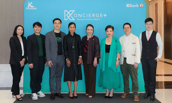 กสิกรไทย เปิดเวที “Next-Gen Hotel DECODED: Unlocking 2026” ชี้แนวโน้มธุรกิจโรงแรมปี 2569 เร่งปรับรับเศรษฐกิจผันผวน เทคโนโลยี และความยั่งยืน