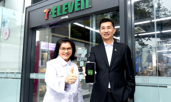 กสิกรไทยเพิ่มความสะดวกบริการฝากเงินผ่าน K PLUS ที่ร้านเซเว่นอีเลฟเว่น ยืนยันตัวตนง่ายกว่าเดิม ไม่ต้องใช้บัตรประชาชน ฝากได้ตลอด 24 ชั่วโมง