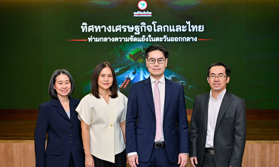 Global oil prices may stand above USD 100 per barrel over the next 1–3 months, shaving Thailand’s 2026 GDP growth by 0.2–0.7 percent, says KResearch