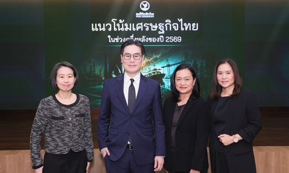 ศูนย์วิจัยกสิกรไทยชี้เศรษฐกิจไทยทยอยฟื้นตัวในครึ่งหลังของปี 2569 ตามแรงหนุนจากมาตรการรัฐ แต่ภาคธุรกิจยังเผชิญแรงกดดันรอบด้าน