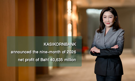 KASIKORNBANK announced the nine-month of 2026 net profit of Baht 40,635 million