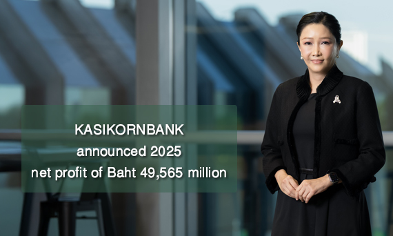 KASIKORNBANK announced 2025 net profit of Baht 49,565 million