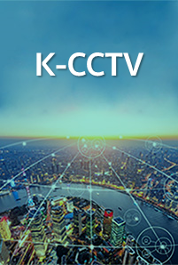  K-CCTV